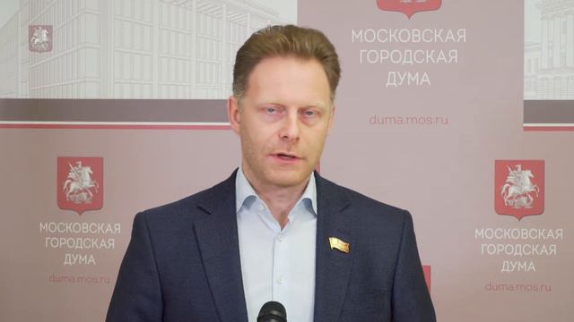 10.11.2017. Антон Молев об итогах заседания комиссии Мосгордумы по образованию