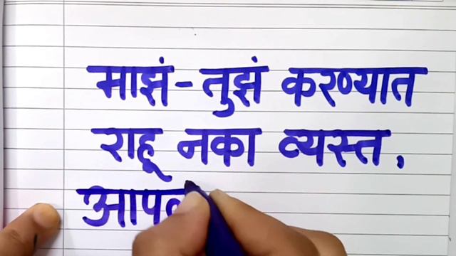 सुंदर विचार ॥ Learn with Tabassum ॥ смотреть онлайн