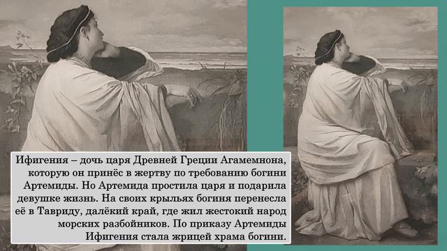 Эрмитаж. Главный штаб. Арнольд Бёклин, Карло Бёклин. «Остров мёртвых» смотреть онлайн