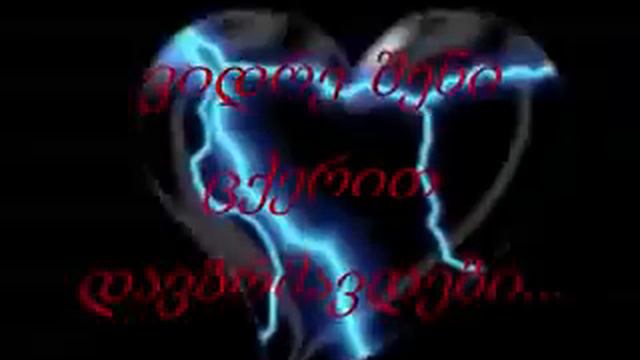 mchirdebi смотреть онлайн