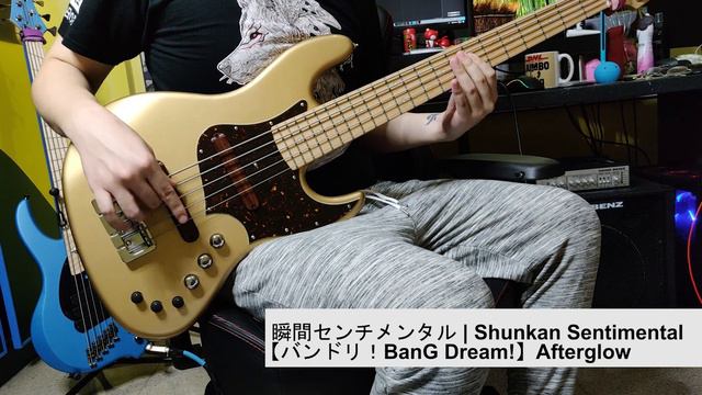 【バンドリ！BanG Dream! 】瞬間センチメンタル | Shunkan Sentimental - Afterglow [Bass Cover](ベース弾いてみた) смотреть онлайн