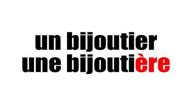 Learn French - féminin er - ère смотреть онлайн