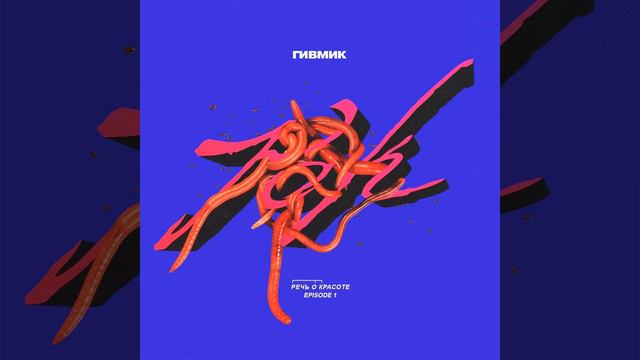 Монета смотреть онлайн