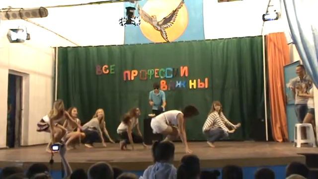 ДУО "Сокіл", 2 зміна, 2012 рік, Професії, Діджей 2 загін смотреть онлайн