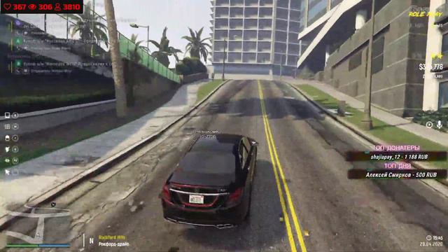 GTA5 RP!Суета семейная....хоть тут нет карантина смотреть онлайн