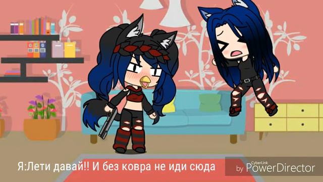 Реакция меня и сестры на сьюх