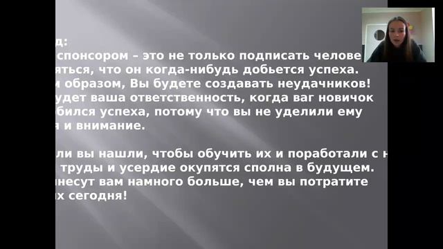 Сопровождение + Возражения смотреть онлайн