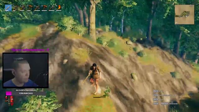 VALHEIM ➤ НА ЛАЙТЕ С НУЛЯ смотреть онлайн