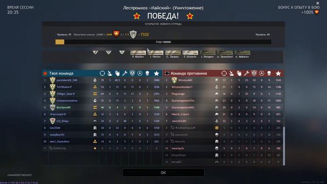 ENLISTED LIVE: Battle of Moscow PC RU EN смотреть онлайн