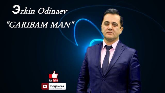 Гарибам ман шеьри устод Атто Карим смотреть онлайн