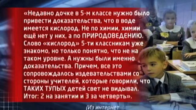 Школы. смотреть онлайн