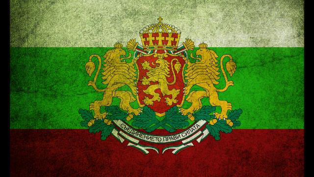 Neli Petkova - Sestra Brata Kani