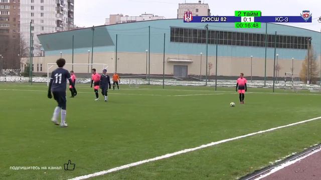 26 Тур ЛПМ2019 ДЮСШ 82 (2006) - Крылья Советов-3 (2006) второй тайм