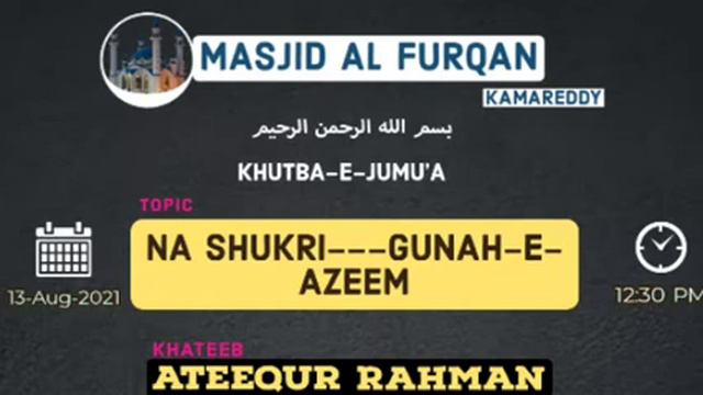 KHUTBA-E-JUMA || NA SHUKRI---GUNAH-E-AZEEM || ATEEQ UR RAHMAN || смотреть онлайн