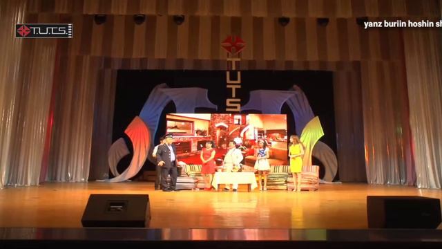 х түц - худал яриулдаггүй аппарат