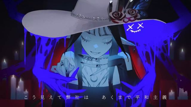 Be My Guest By Azari || Covered By @RuruSenpai & Jibun Takai