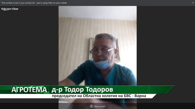 Агротема: Недоволство сред ветеринарните лекари, искат оставка, автор: Данаил Андреев смотреть онлайн