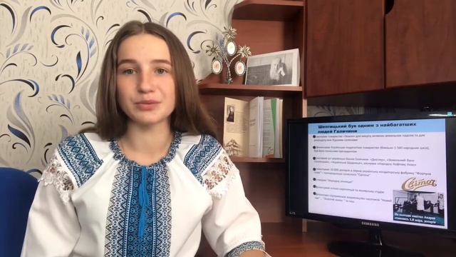 Шептицький (Наталія) смотреть онлайн