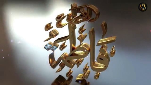 1 Zil Hajj || Aqad Bibi Fatima Zahra Sa || Whatsapp Status