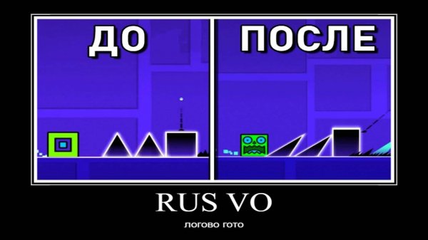 Geometry Dash После Выхода 2.2 | Ender...