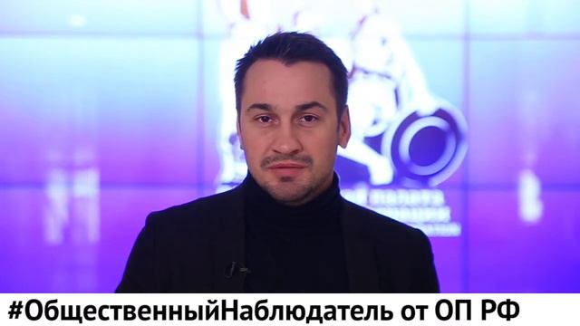 Дмитрий Носов #ОбщественныйНаблюдатель
