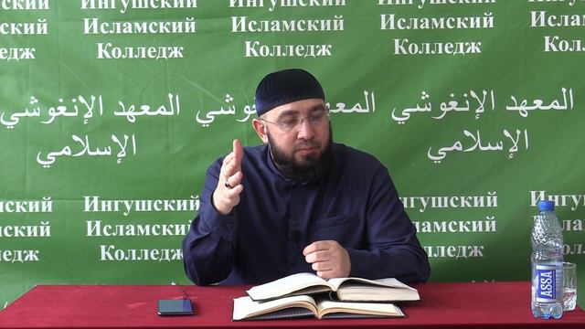 Лекция по Исламской этике 15.03.2023 смотреть онлайн