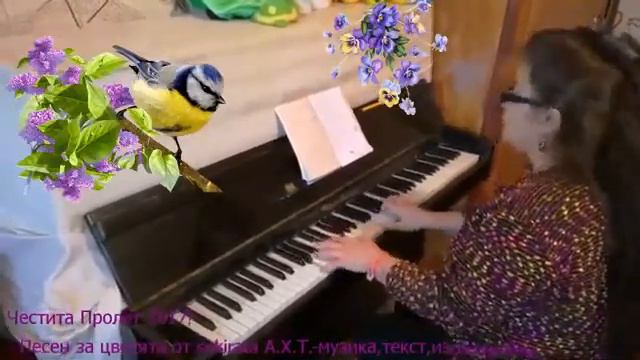 Chestita prolet смотреть онлайн