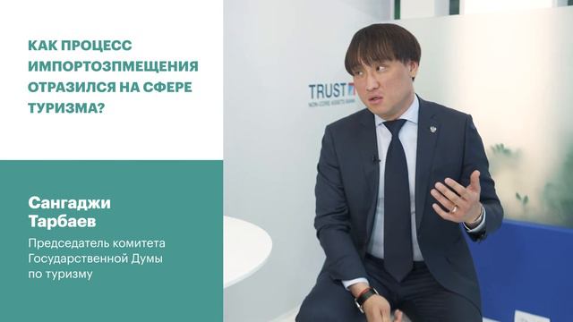 Интервью: Сангаджи Тарбаев смотреть онлайн