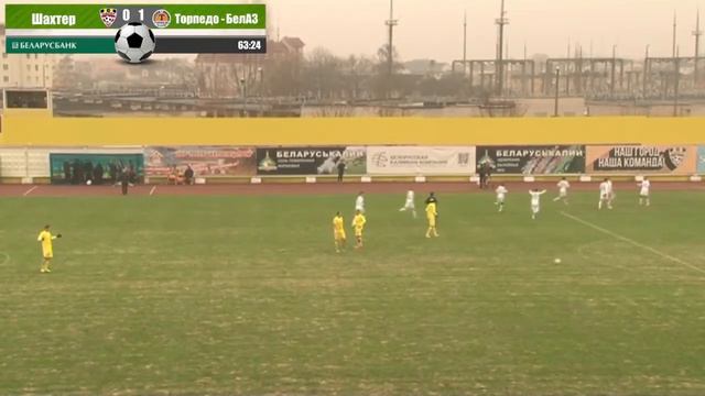 Kamo Hovhannisyan goal against FC Shakhtyor Soligorsk смотреть онлайн