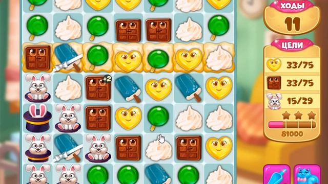 Бал-Маскарад 19 уровень [Долина Сладостей бонусный мир] - Masquerade Ball Level 19 смотреть онлайн