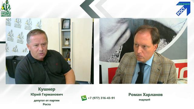 Ю.Г.Кушнер  Программа 