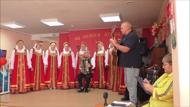 Ансамбль "Вторая молодость". Худ.рук.Николай Трелев. 20.09.24 г. Автор видео Елена Цыганова. смотреть онлайн