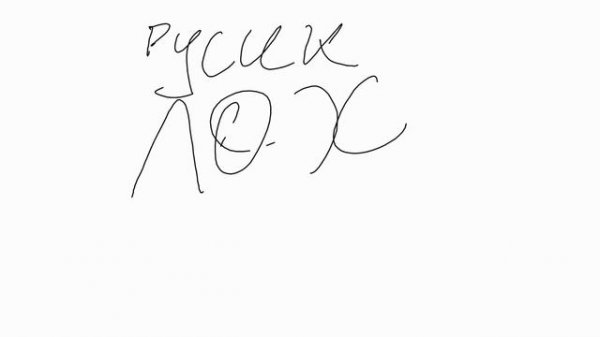 Темная темка.