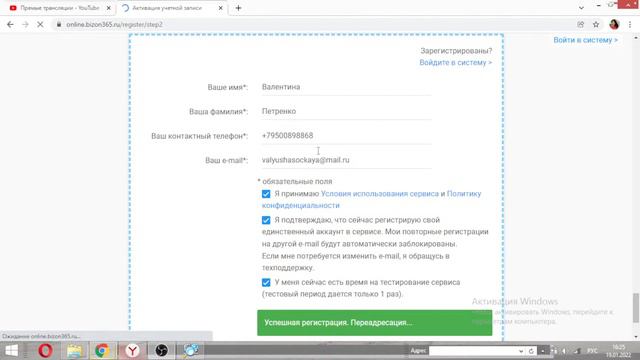 Прямая трансляция пользователя Валентина Петренко смотреть онлайн