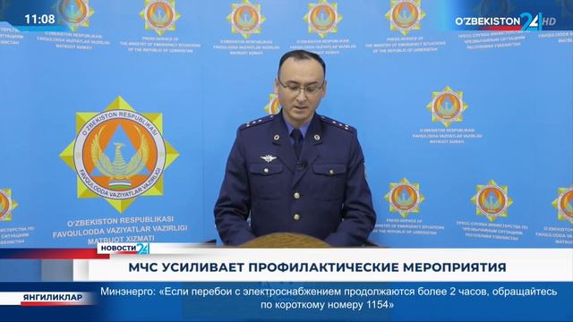 Межведомственная рабочая группа по комплексным мероприятиям в период зимнего сезона смотреть онлайн
