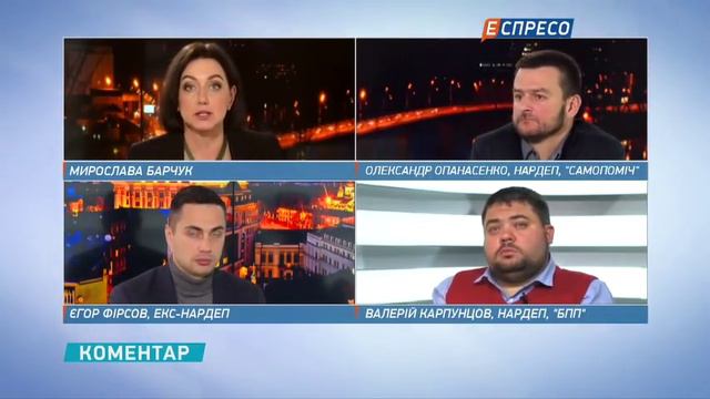 Єгор Фірсов в ефірі Еспресо ТБ (12.11.2018) смотреть онлайн