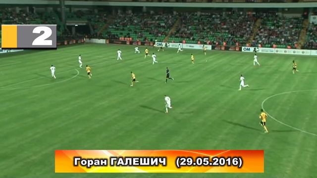 Лучший гол сезона 2015/16 на счету Рикардиньо смотреть онлайн