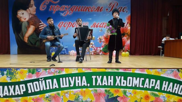 Давтаев Адам - Со вина нана смотреть онлайн
