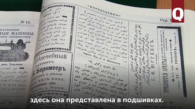 «Мир Исмаила Гаспринского 2018»