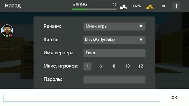 Стрим Block Strike Сходка с Вилли Крикс и Ранджик Про! смотреть онлайн