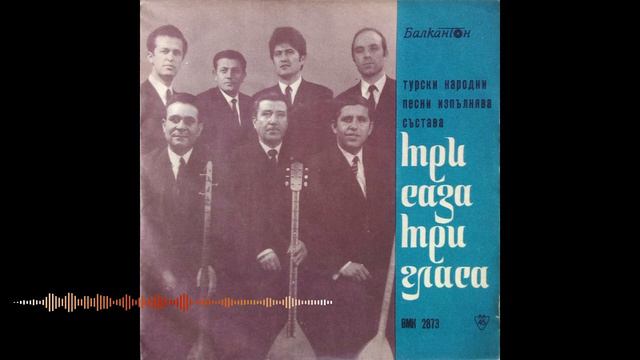 Yüksek Kahvelerde, Ahmed Kahve Pişirir - Üç Saz, Üç Ses смотреть онлайн