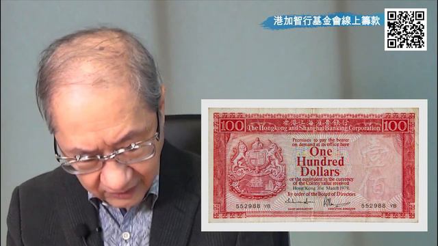 Chi Heng Plant-based fund raising campaign 2021 (Coins and banknotes Intro) смотреть онлайн