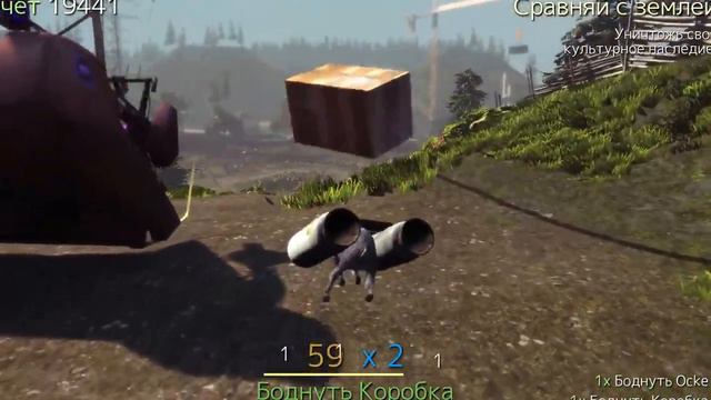 Goat Simulator - СИМУЛЯТОР КОЗЛА #1 смотреть онлайн
