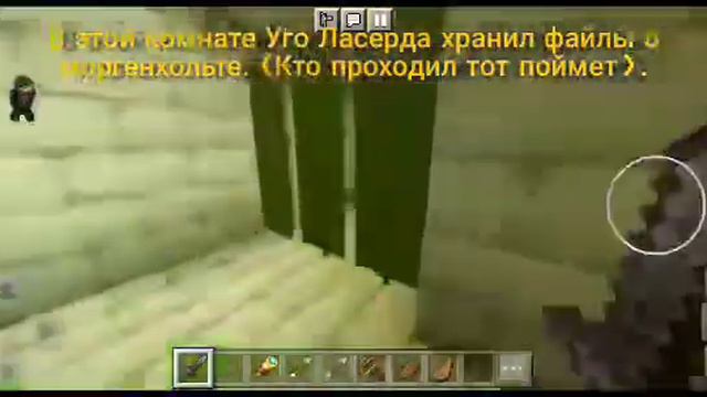 Обзор карты в Майнкрафт. SPLINTER CELL CHAOS THEORY. LVL1, ПЕРУ МАЯК ПУНТА-БЛАНКО. смотреть онлайн