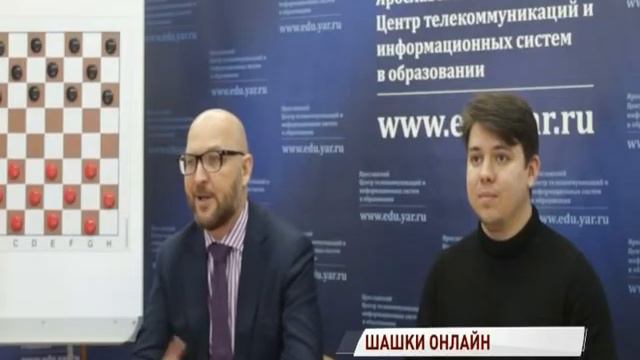В Ярославле международный гроссмейстер провел первое занятие в рамках проекта «Шашечный всеобуч»