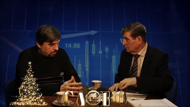Василий Васильковский: Вся неприглядная правда о бюджете Украины на 2018 год 2 часть