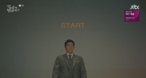 Уборка со страстью 1 сезон 1 серия