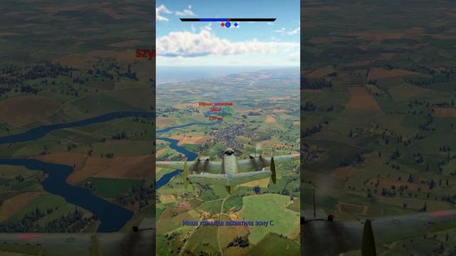 бомбардировщик - истребитель смотреть онлайн