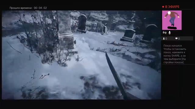 Прямой показ PS4 от Mixaxaxaxa