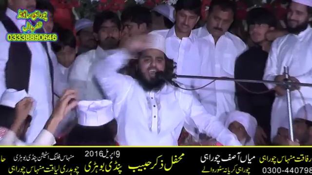 Peer Syed Ahmad Mohammad Shah Sahib.